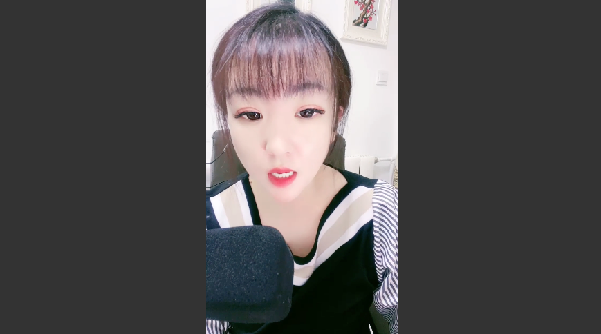 刘艳